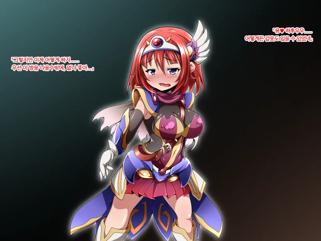 Yuusha No Bouken Wa Buji Happy End Wo Mukaemashita